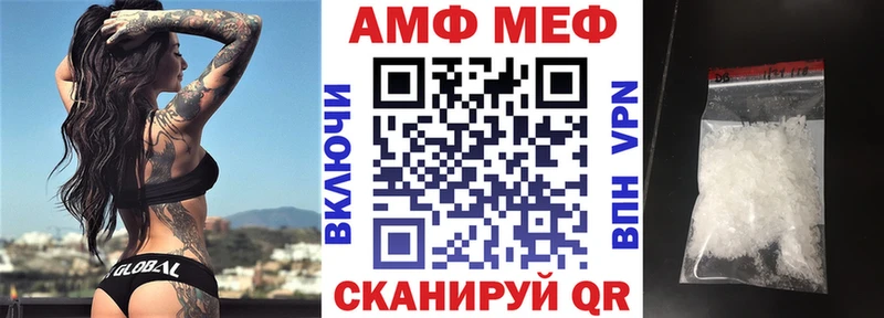 продажа наркотиков  Нязепетровск  АМФЕТАМИН 98% 