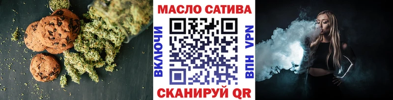Canna-Cookies конопля  купить наркотики сайты  Нязепетровск 