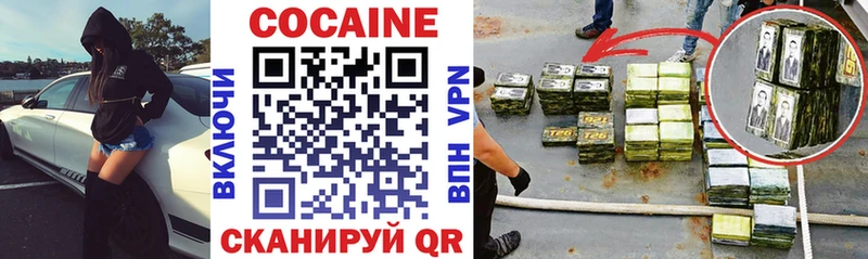 Cocaine Эквадор Нязепетровск