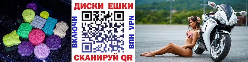 ЭКСТАЗИ 99%  купить закладку  Нязепетровск 