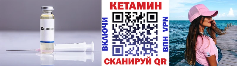 КЕТАМИН VHQ  мега ONION  Нязепетровск 
