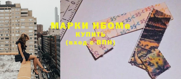 герыч Гусь-Хрустальный