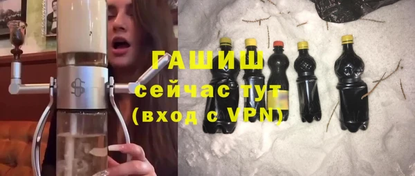 мдпв Гусиноозёрск