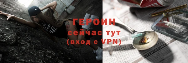 наркотики Тайга