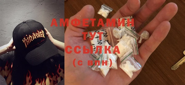 герыч Гусь-Хрустальный