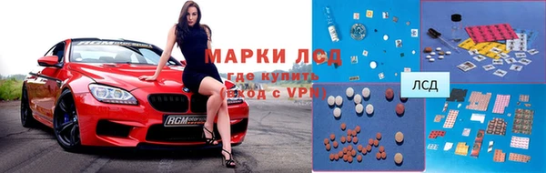 мдпв Гусиноозёрск