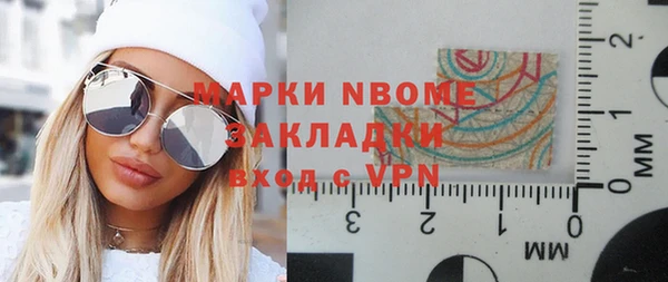 мдпв Гусиноозёрск