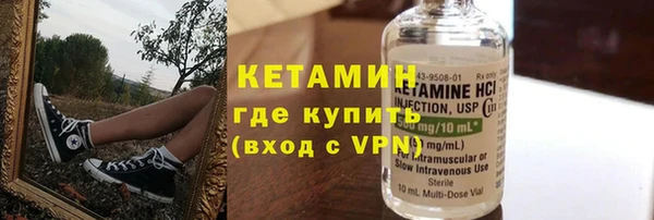 мдпв Гусиноозёрск
