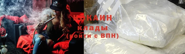 герыч Гусь-Хрустальный