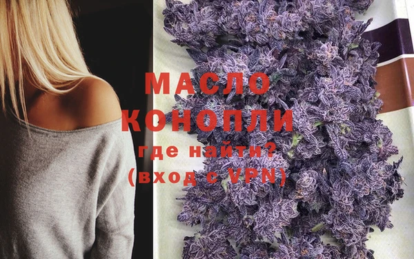 мдпв Гусиноозёрск