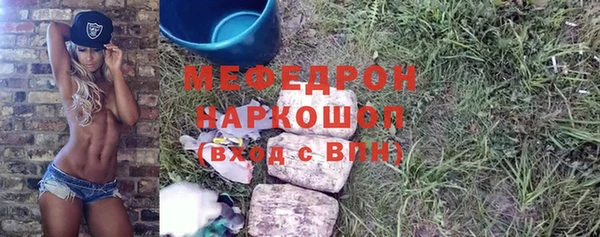мдпв Гусиноозёрск