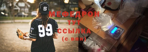 мдпв Гусиноозёрск