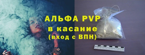 скорость mdpv Тавда