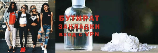 герыч Гусь-Хрустальный