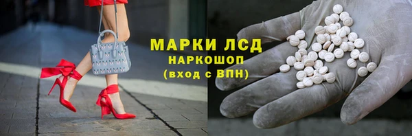 герыч Гусь-Хрустальный