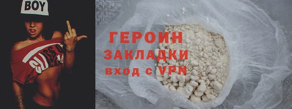 герыч Гусь-Хрустальный