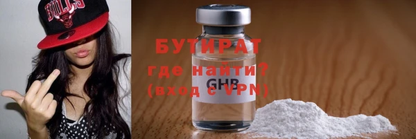 мдпв Гусиноозёрск