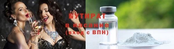 герыч Гусь-Хрустальный