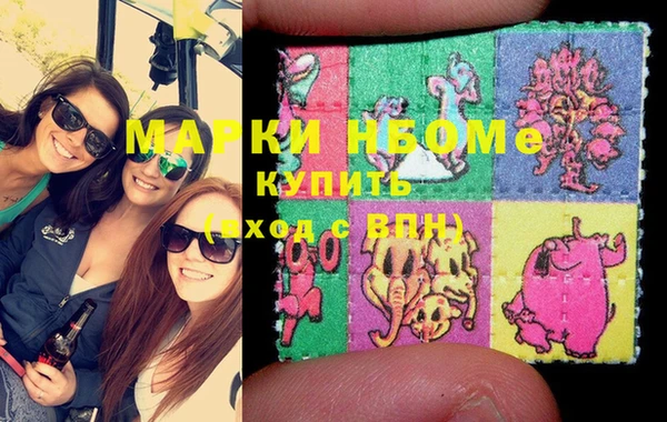 мдпв Гусиноозёрск
