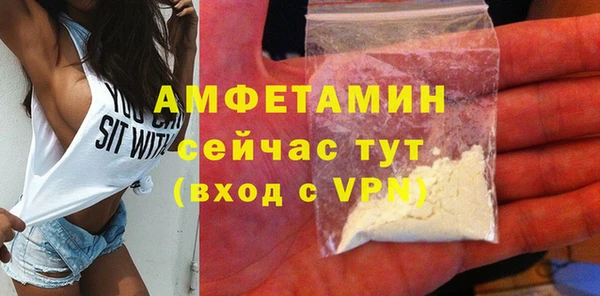 герыч Гусь-Хрустальный