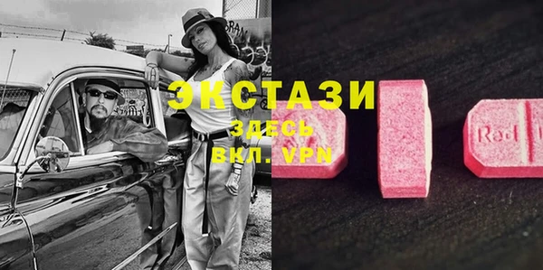 герыч Гусь-Хрустальный
