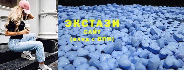 мдпв Гусиноозёрск