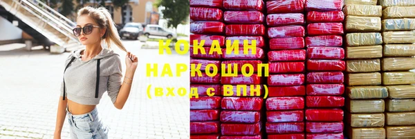 скорость mdpv Тавда