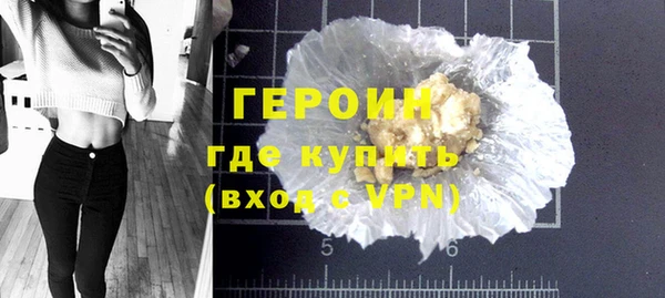 наркотики Тайга