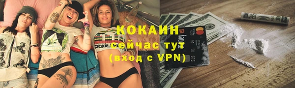 мдпв Гусиноозёрск