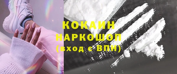 герыч Сясьстрой