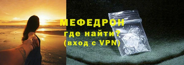 скорость mdpv Тавда