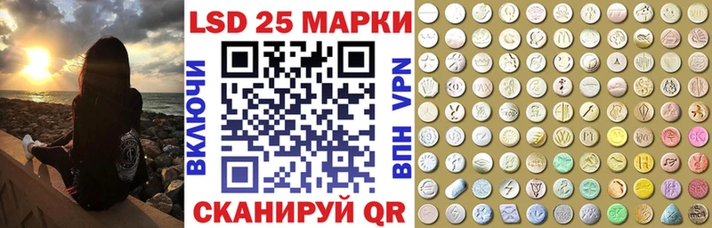 Наркотические марки 1500мкг  Нязепетровск 