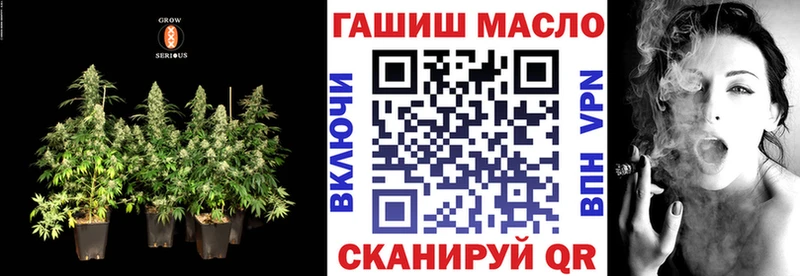 ТГК вейп  Нязепетровск 